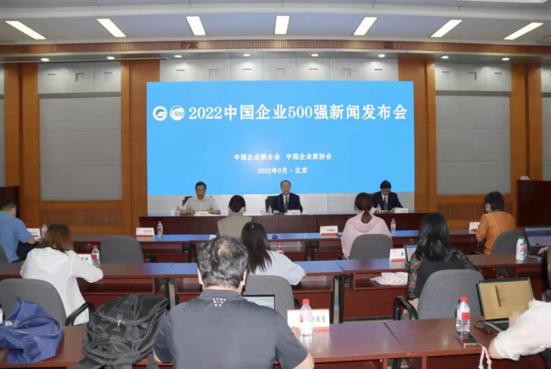 华亿网页版再次跻身“中国制造业企业500强”