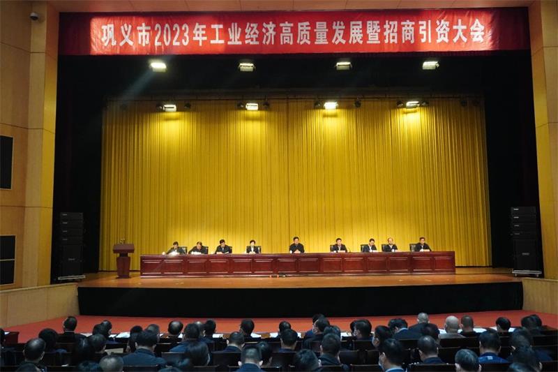 实力彰显！全市工业经济高质量发展大会召开，华亿网页版斩获多项荣誉