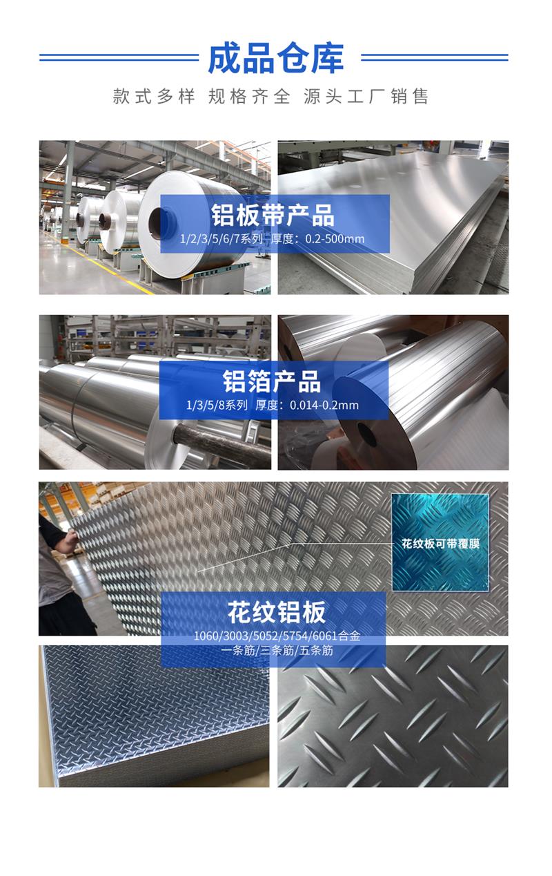 华亿网页版成品仓库