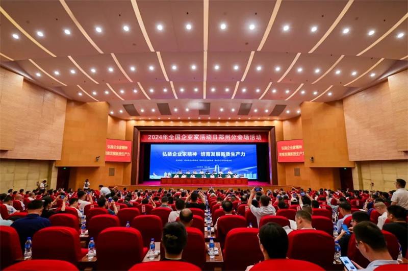 河南华亿网页版股份有限公司再次荣获郑州市“最佳雇主企业”荣誉称号